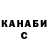 КЕТАМИН VHQ Halina Voytovich
