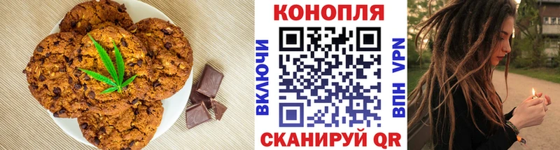 Canna-Cookies марихуана  что такое   Алейск 
