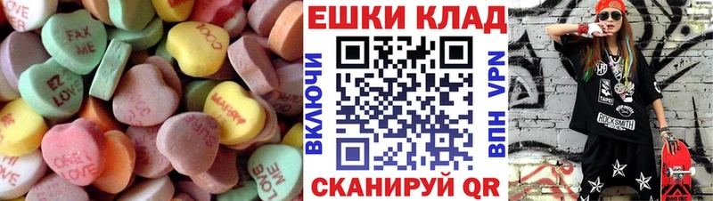 маркетплейс состав  ссылка на мегу зеркало  Ecstasy mix  Алейск  даркнет сайт 
