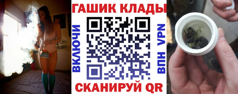 купить наркотик  ОМГ ОМГ   ГАШИШ Изолятор  Алейск 