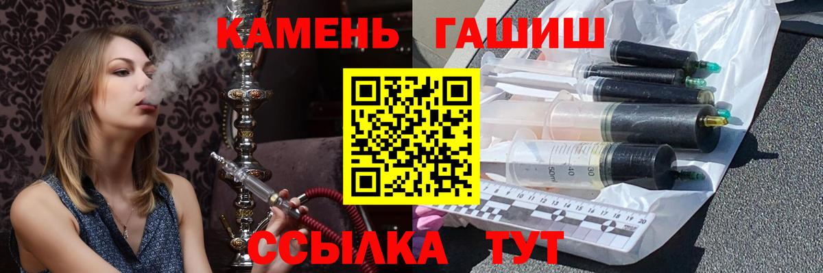 Гашиш VHQ Алейск