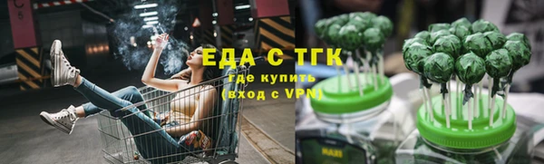 ALPHA PVP Абинск