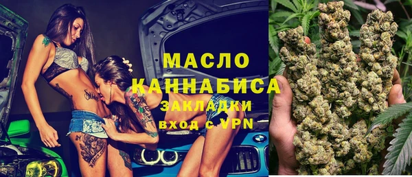 таблы Нефтегорск