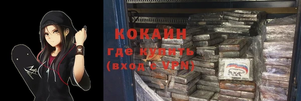 наркотики Абдулино