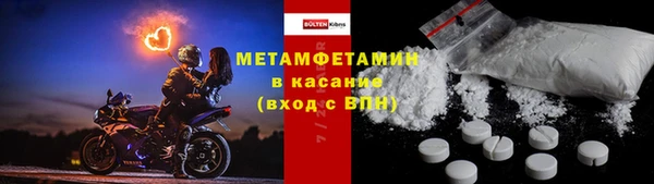 сатива Абаза