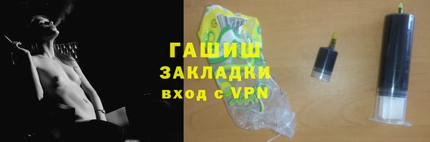 наркотики Абдулино