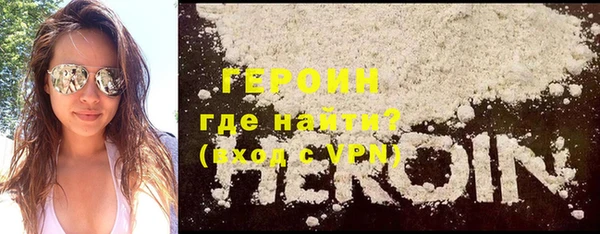 ALPHA PVP Абинск