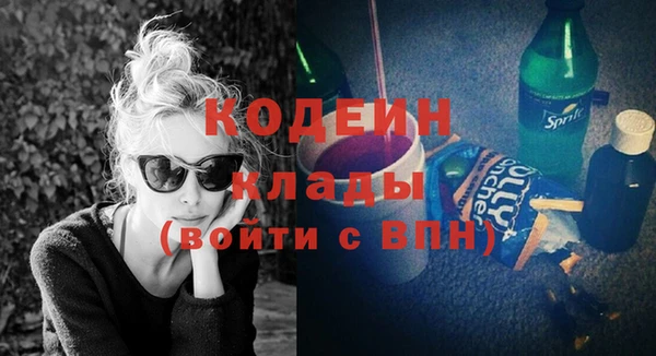 сатива Абаза