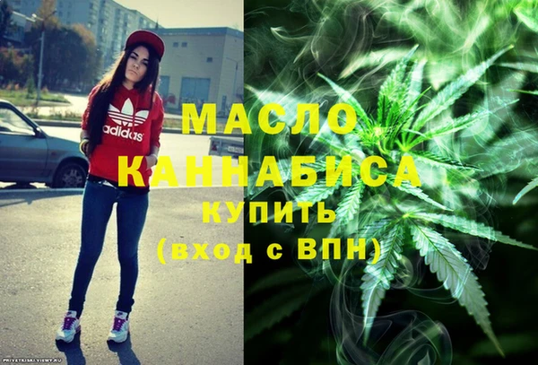 наркотики Абдулино