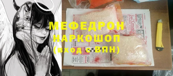 гашик Нефтекумск
