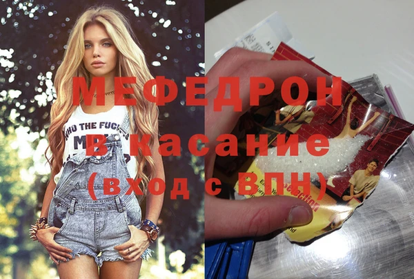 сатива Абаза