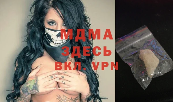 таблы Нефтегорск