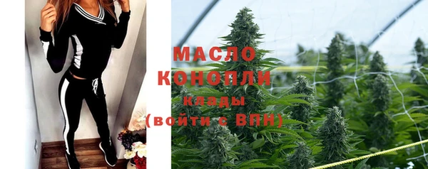 ALPHA PVP Абинск