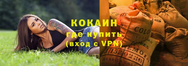ALPHA PVP Абинск