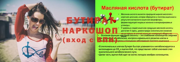 сатива Абаза