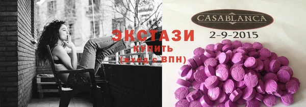 МДМА Нея