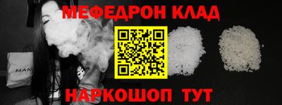 дмт Чебаркуль