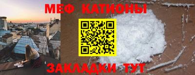 дмт Чебаркуль