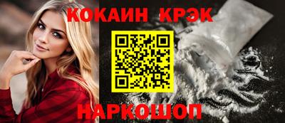 кокс Уссурийск