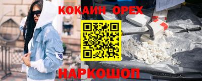 прущий лед Чебоксары