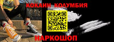 дмт Чебаркуль