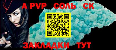 дмт Чебаркуль