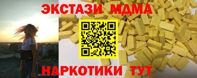 дмт Чебаркуль