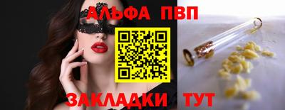 прущий лед Чапаевск