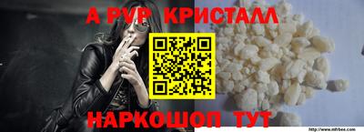 прущий лед Чапаевск