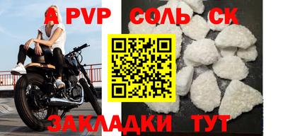 прущий лед Чебоксары
