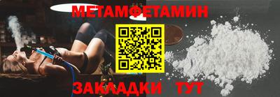 прущий лед Чапаевск