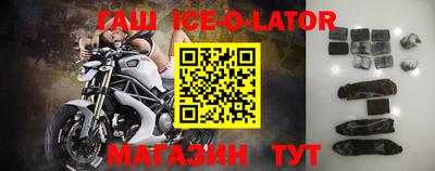 дмт Чебаркуль