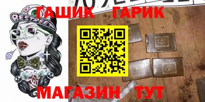 прущий лед Чебоксары