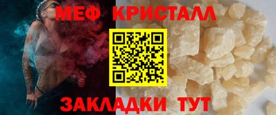 прущий лед Чапаевск