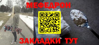 прущий лед Чапаевск