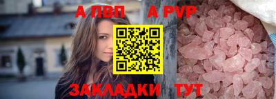 дмт Чебаркуль