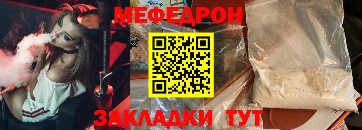 ГАШ  Вход с VPN  Каннабис  Cocaine  Алейск  Меф МЯУ МЯУ кристаллы 