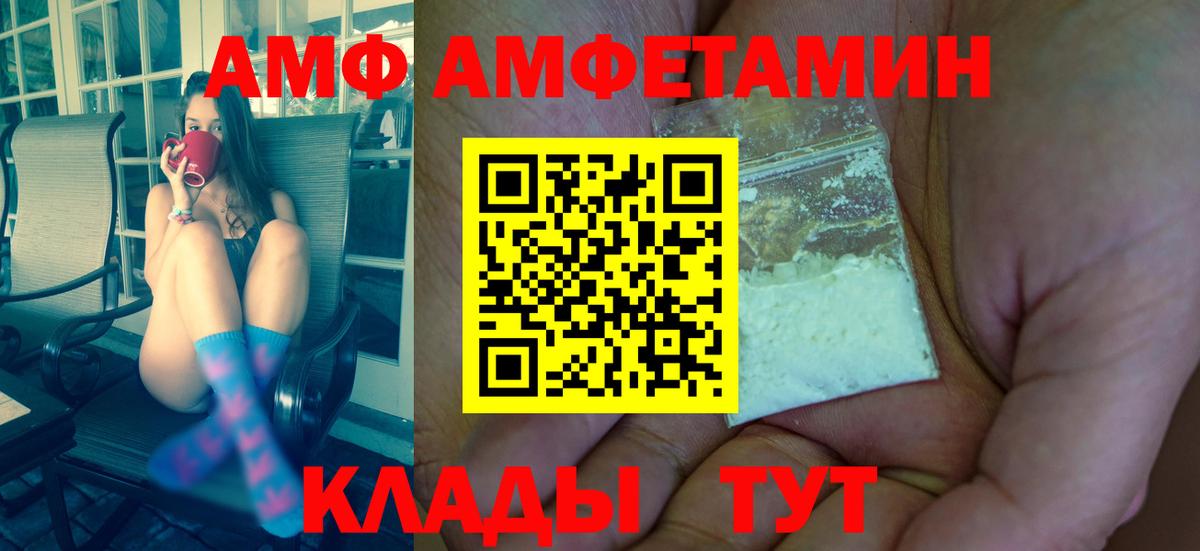 Алейск  МЕТАМФЕТАМИН мет  Вход с VPN 