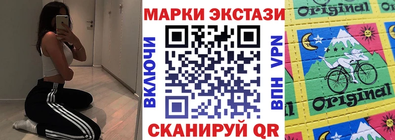 сайты даркнета телеграм  Алейск  Марки N-bome 1,8мг 
