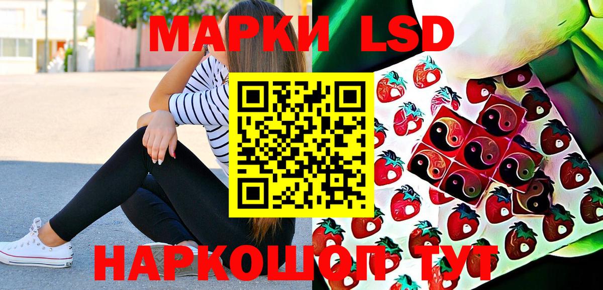 Наркотические марки 1,8мг  Вход с VPN  Наркотические марки 1,8мг  где найти наркотики  Алейск 