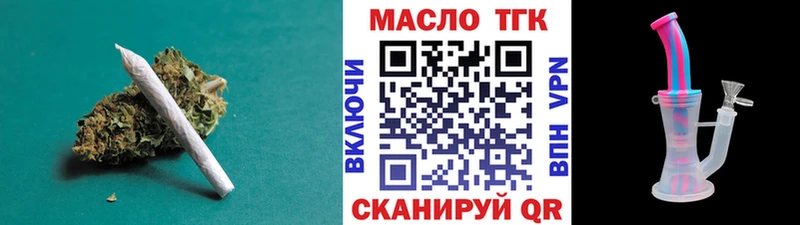 цена наркотик  Алейск  ТГК вейп с тгк 
