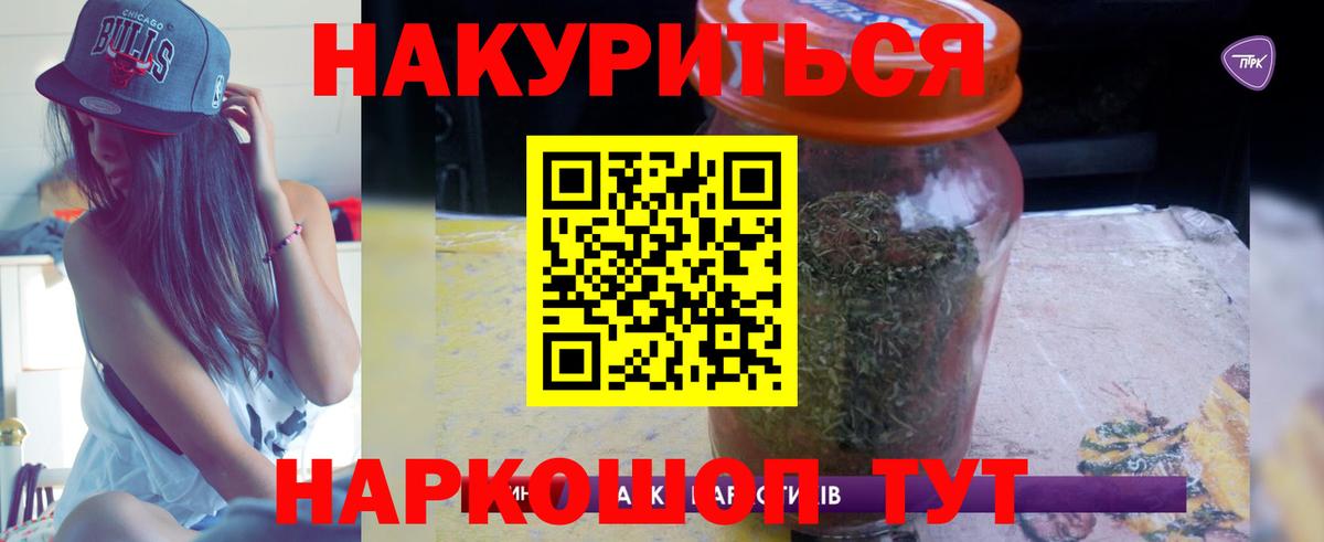 Бутират Алейск