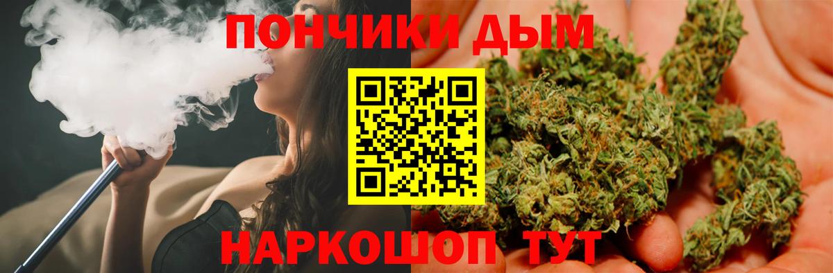 Бошки марихуана THC 21% Алейск